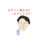 TKD_透明マント借りてどこ行くだ！！_（個別スタンプ：5）
