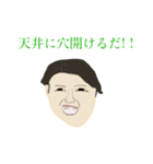 TKD_透明マント借りてどこ行くだ！！_（個別スタンプ：7）