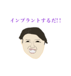 TKD_透明マント借りてどこ行くだ！！_（個別スタンプ：8）