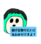 オノマトペ。（個別スタンプ：8）