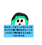 オノマトペ。（個別スタンプ：10）