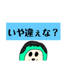 オノマトペ。（個別スタンプ：13）