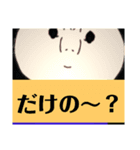 オノマトペ。（個別スタンプ：16）