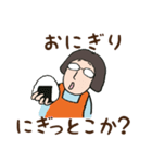 めがね母さん★ほんのり関西風味（個別スタンプ：7）