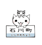 頭にネコ10・電車駅名、京浜東北で会話(猫)（個別スタンプ：9）