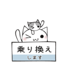 頭にネコ10・電車駅名、京浜東北で会話(猫)（個別スタンプ：30）