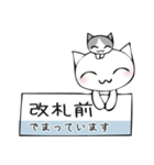 頭にネコ10・電車駅名、京浜東北で会話(猫)（個別スタンプ：36）