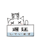 頭にネコ10・電車駅名、京浜東北で会話(猫)（個別スタンプ：39）