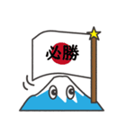 富士山-FuG（個別スタンプ：8）