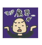 ペーターの日常会話（個別スタンプ：9）