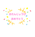 お誕生日お祝いスタンプー（個別スタンプ：2）