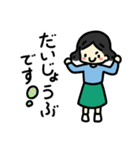 お母さん用便利スタンプ2（個別スタンプ：1）