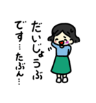 お母さん用便利スタンプ2（個別スタンプ：2）