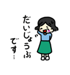 お母さん用便利スタンプ2（個別スタンプ：3）