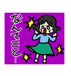 お母さん用便利スタンプ2（個別スタンプ：6）