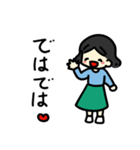 お母さん用便利スタンプ2（個別スタンプ：12）