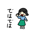 お母さん用便利スタンプ2（個別スタンプ：14）
