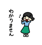 お母さん用便利スタンプ2（個別スタンプ：15）