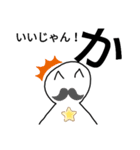 ☆7777777777（個別スタンプ：4）