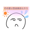 ☆7777777777（個別スタンプ：5）