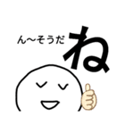 ☆7777777777（個別スタンプ：8）