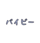 死語と昔使った言葉（個別スタンプ：1）