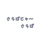 死語と昔使った言葉（個別スタンプ：4）