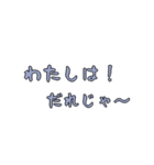 死語と昔使った言葉（個別スタンプ：5）