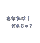 死語と昔使った言葉（個別スタンプ：6）