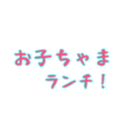 死語と昔使った言葉（個別スタンプ：9）