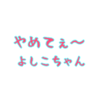 死語と昔使った言葉（個別スタンプ：10）