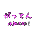 死語と昔使った言葉（個別スタンプ：14）