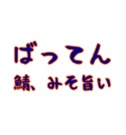 死語と昔使った言葉（個別スタンプ：15）