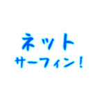 死語と昔使った言葉（個別スタンプ：16）