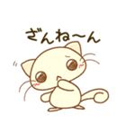 子猫の「にゃこ」・2（個別スタンプ：4）