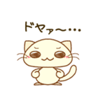 子猫の「にゃこ」・2（個別スタンプ：10）