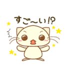 子猫の「にゃこ」・2（個別スタンプ：14）