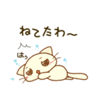 子猫の「にゃこ」・2（個別スタンプ：30）