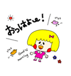 毎日使える パンナちゃん（個別スタンプ：1）