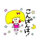 毎日使える パンナちゃん（個別スタンプ：2）