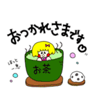 毎日使える パンナちゃん（個別スタンプ：4）