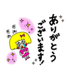 毎日使える パンナちゃん（個別スタンプ：8）