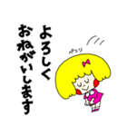 毎日使える パンナちゃん（個別スタンプ：9）