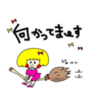 毎日使える パンナちゃん（個別スタンプ：10）