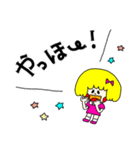 毎日使える パンナちゃん（個別スタンプ：13）