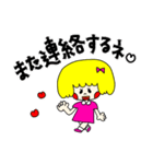 毎日使える パンナちゃん（個別スタンプ：14）