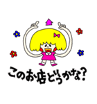 毎日使える パンナちゃん（個別スタンプ：15）