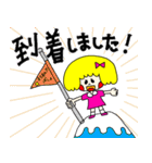 毎日使える パンナちゃん（個別スタンプ：16）