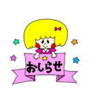 毎日使える パンナちゃん（個別スタンプ：24）