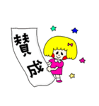 毎日使える パンナちゃん（個別スタンプ：29）